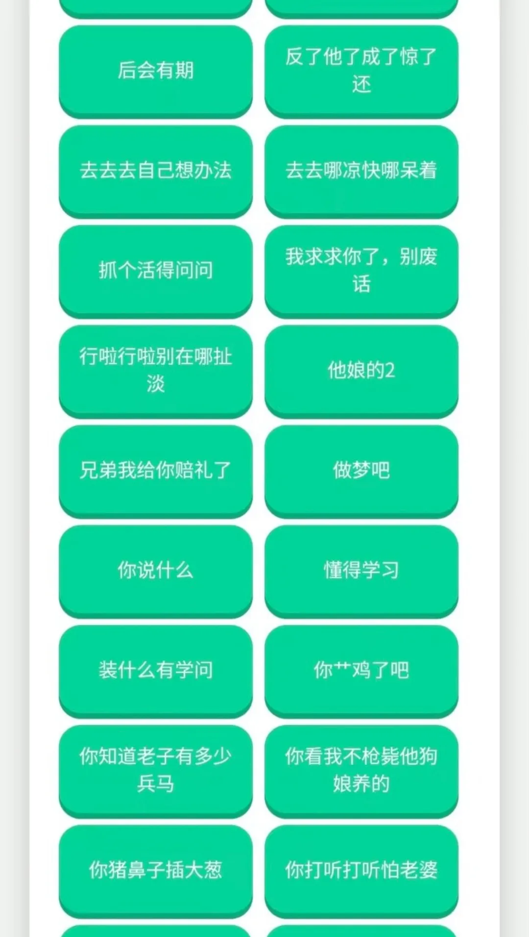 ������������(��Ϸ��������)v1.02 �ֻ����ͼ