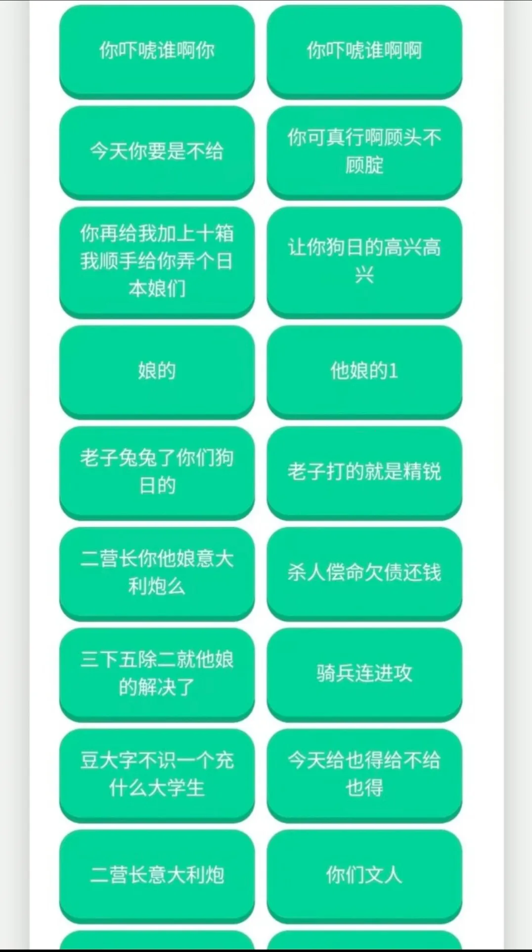 ������������(��Ϸ��������)v1.02 �ֻ����ͼ