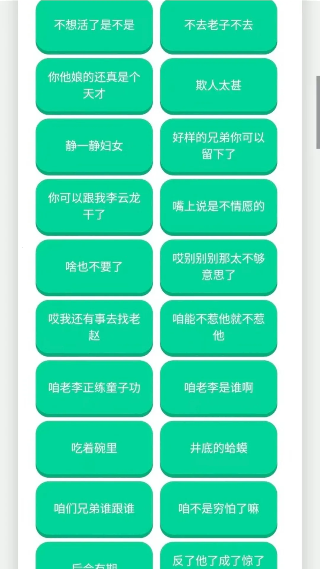 ������������(��Ϸ��������)v1.02 �ֻ����ͼ