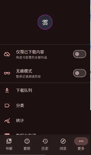 Kumo(��Դ��������)v0.19.4 �ٷ������ͼ
