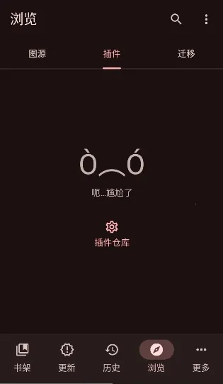 Kumo(��Դ��������)v0.19.4 �ٷ������ͼ