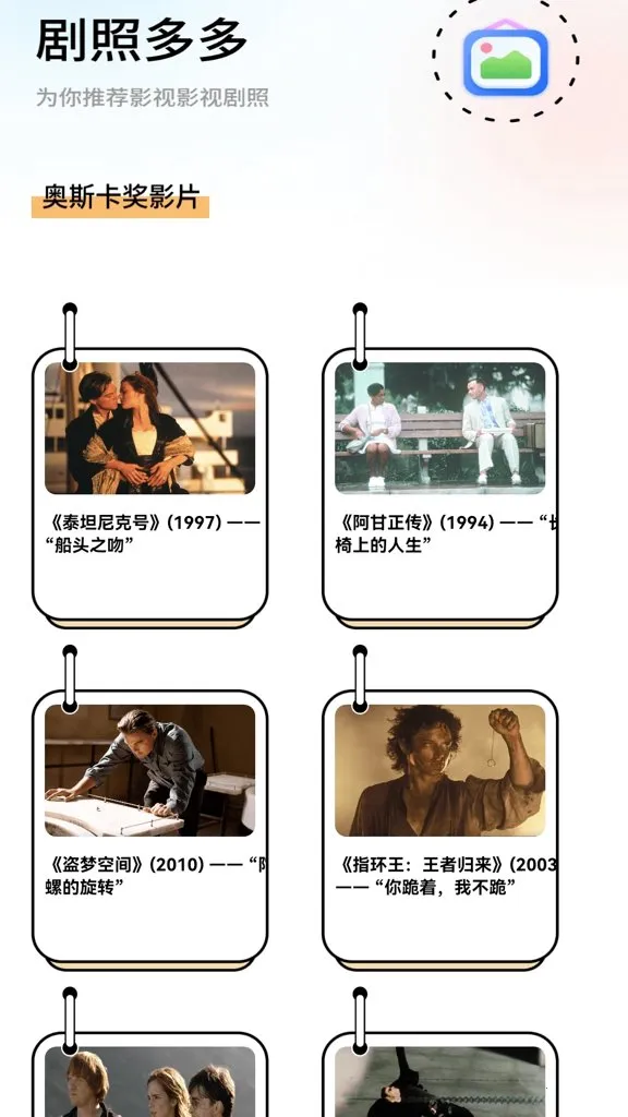 Ԫ���糡(��Ӱ̽��ƽ̨)v1.0.0 ��׿���ͼ