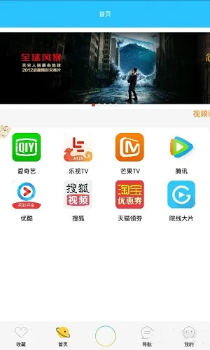 ����Ӱ��(��Ƶ��������)v3.3 ��Ѱ��ͼ