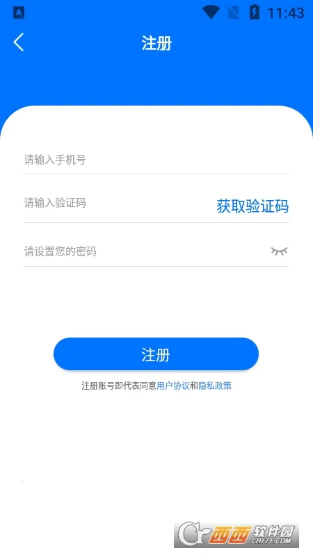 TouchLink2026���ذ�װv1.1.35 �ֻ����ͼ