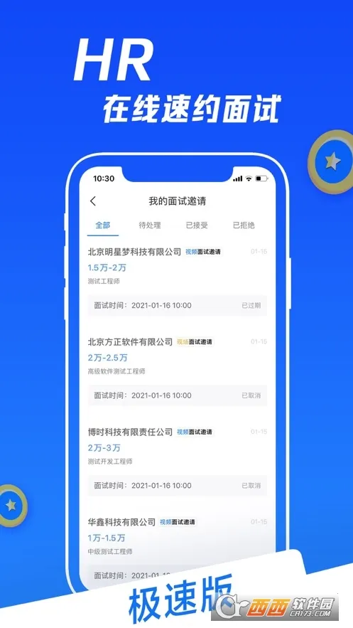 ����(���Դﳵ������)v0.19.86 �ֻ����ͼ