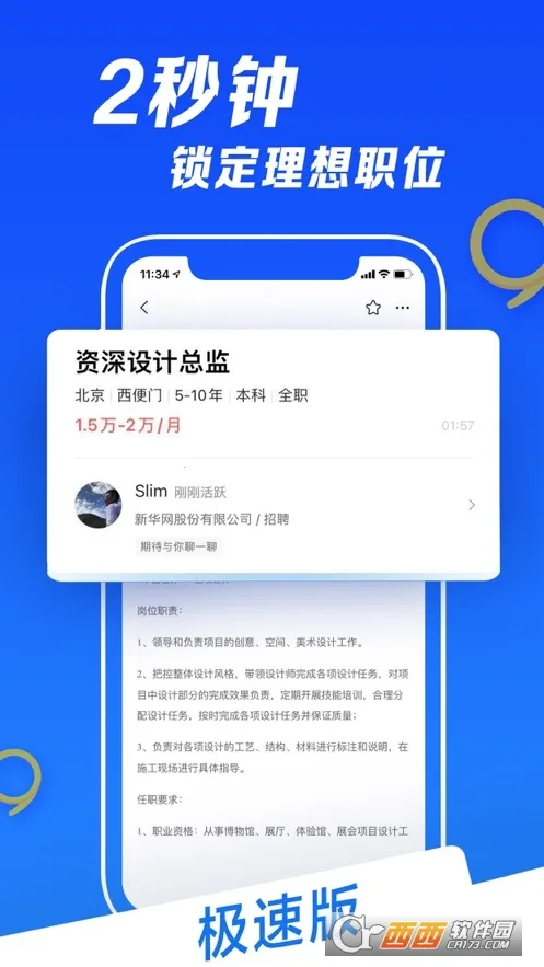 ����(���Դﳵ������)v0.19.86 �ֻ����ͼ