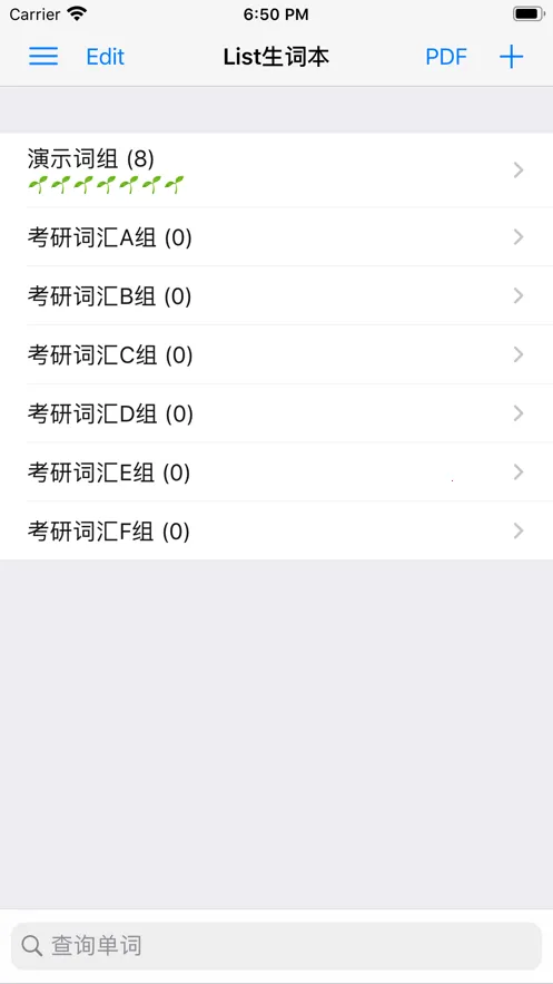 List���ʱ�2026���°汾v1.2.3 ��׿���ͼ
