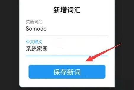List���ʱ�2026���°汾