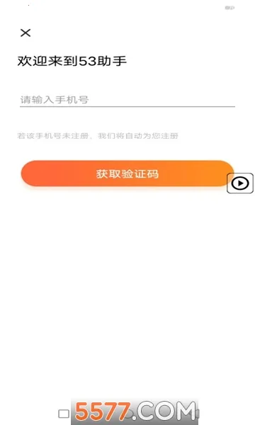 53��ѧ��׿���ֻ���v1.03.08 ��Ѱ��ͼ