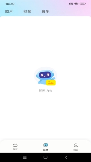 ����TVͶ������2026���°汾