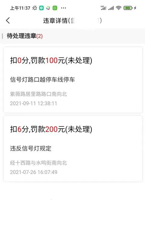 ����2026���°汾v1.0.2 ��Ѱ��ͼ