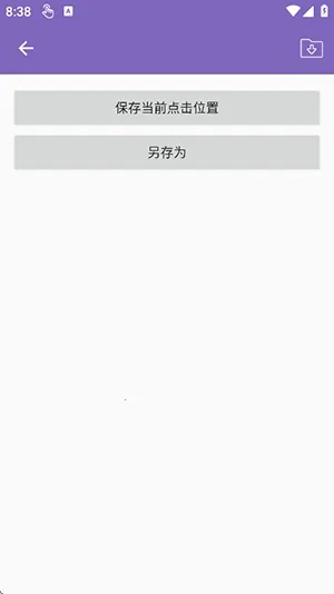 С�һ��������ڹ��(�Զ��������)v2.0.12.30 �ֻ����ͼ