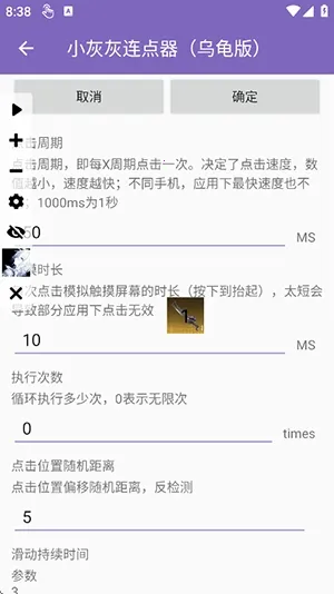 С�һ��������ڹ��(�Զ��������)v2.0.12.30 �ֻ����ͼ