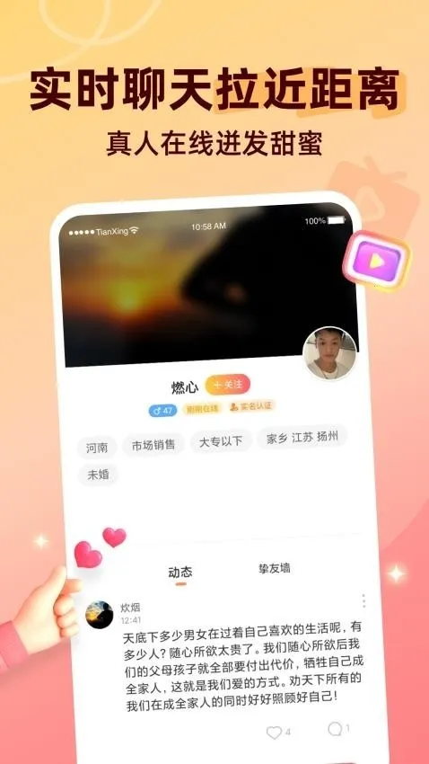 ������Ƶ���Ѱ�׿���ֻ���v8.4.624 �ٷ������ͼ