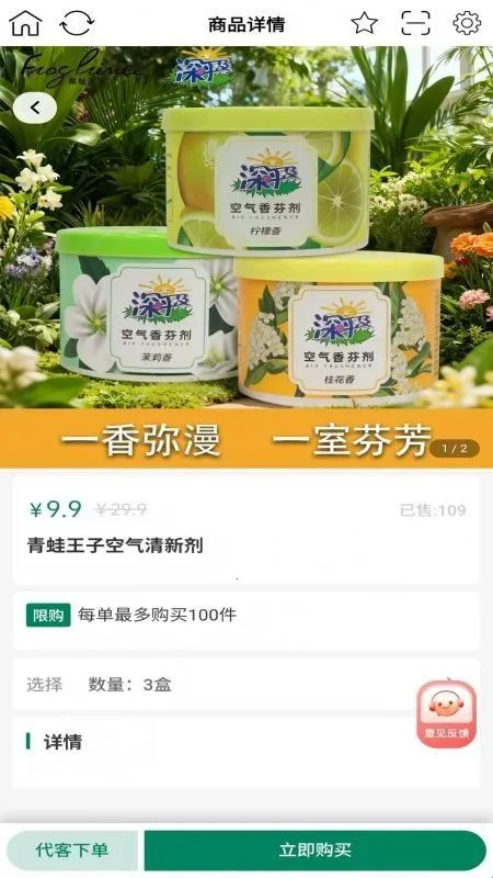 ����С��(�ŵ��Ա����ƽ̨)
