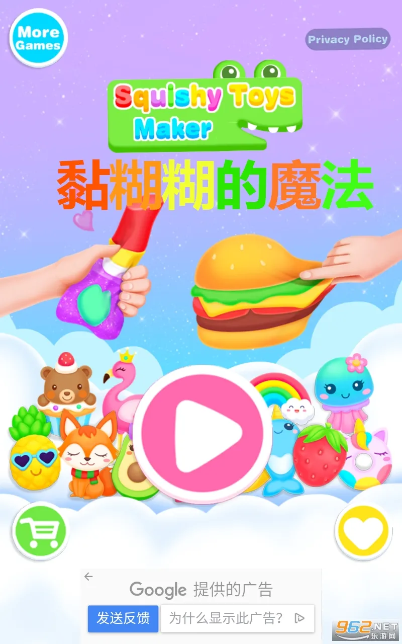 Squishy2026最新版本 Squishy2026最新版本