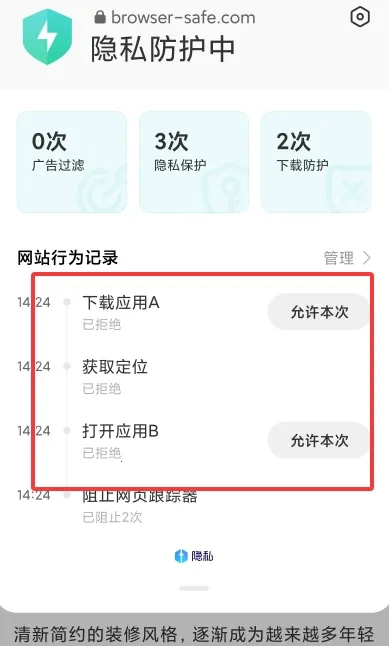 �����������׿���ֻ��� 10.7.22.1v10.7.22.1 ��Ѱ��ͼ