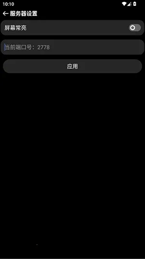 OWPlus�ֱ�(�ֱ���������)v1.4.0 �ֻ����ͼ