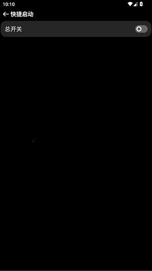 OWPlus�ֱ�(�ֱ���������)v1.4.0 �ֻ����ͼ