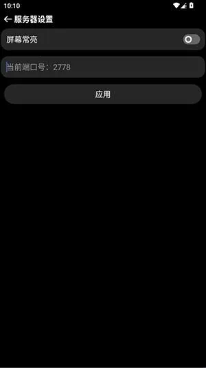 OWPlus�ֱ�(�ֱ���������)
