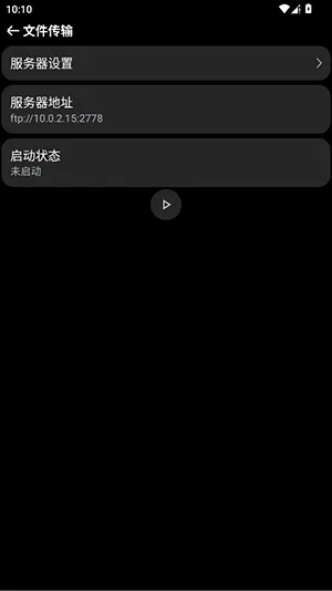 OWPlus�ֱ�(�ֱ���������)v1.4.0 �ֻ����ͼ
