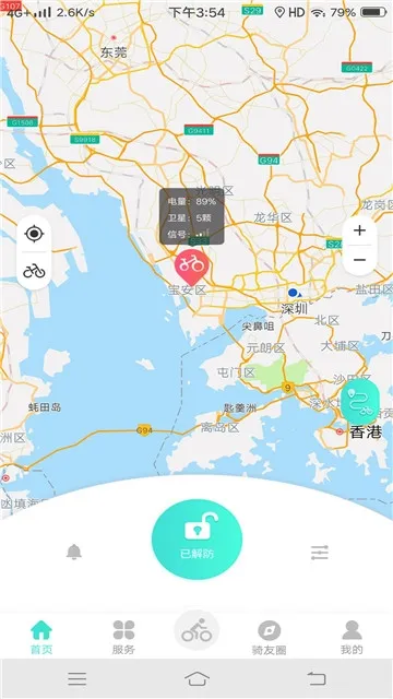 СT����(������������)v1.1.0 �ֻ����ͼ