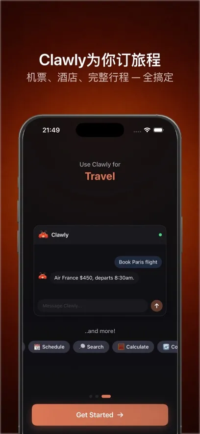 Clawly AI�����ֻ���v1.0.1 �ֻ����ͼ