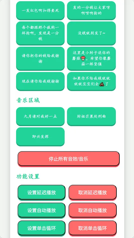 �˱������������а�׿���ֻ���v1.02 ��Ѱ��ͼ