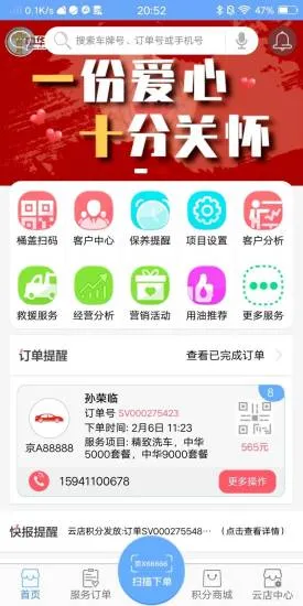 ZH�Ƶ������ֻ���v3.6.0.0 �ٷ������ͼ
