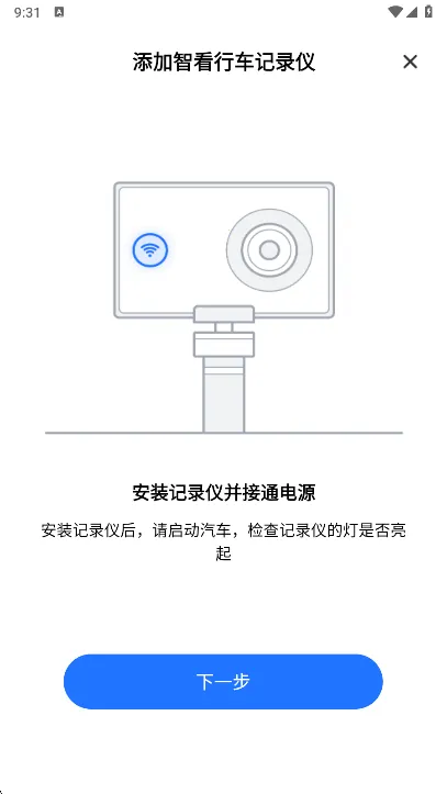 FITCAMX�ǿ��г���¼��(�г���¼�ǹ���)v1.0.15.211128 ��Ѱ��ͼ