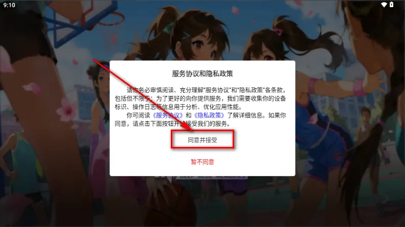 深蓝回忆2026下载安装 深蓝回忆2026下载安装