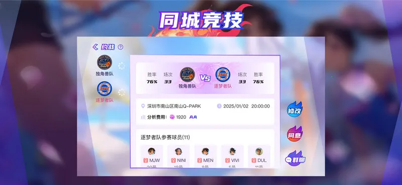 深蓝回忆2026下载安装 深蓝回忆2026下载安装