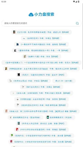 С��������(��Դ��������)v1.0.0 �ֻ����ͼ