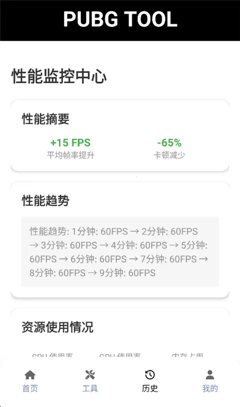 �Լ����������޿���2026���ذ�װv1.0.8.8 �ֻ����ͼ