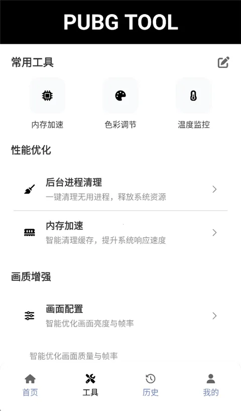 �Լ����������޿���2026���ذ�װv1.0.8.8 �ֻ����ͼ
