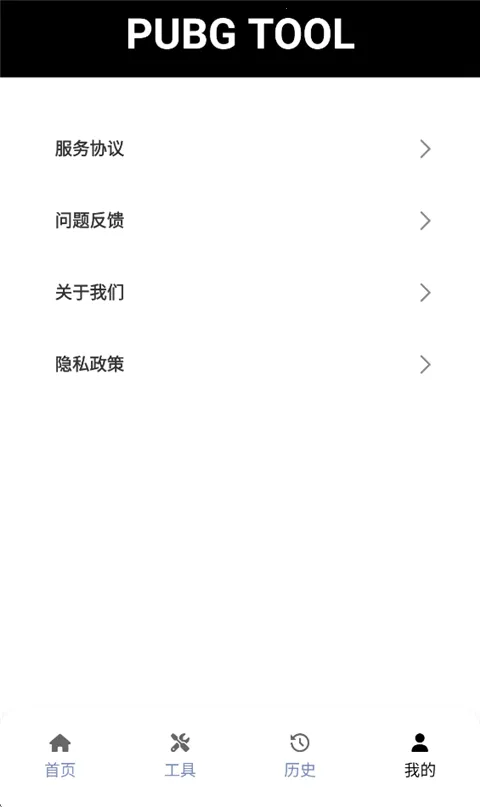 �Լ����������޿���2026���ذ�װv1.0.8.8 �ֻ����ͼ