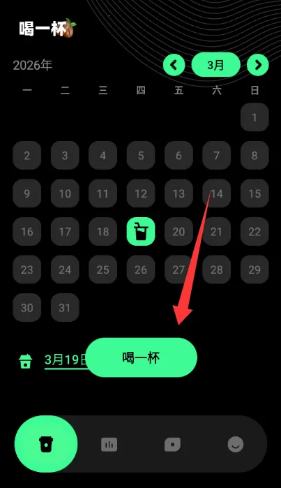 ������ÿ�տ��ȼ�¼2026�ٷ����°汾v1.0.0 �ٷ������ͼ