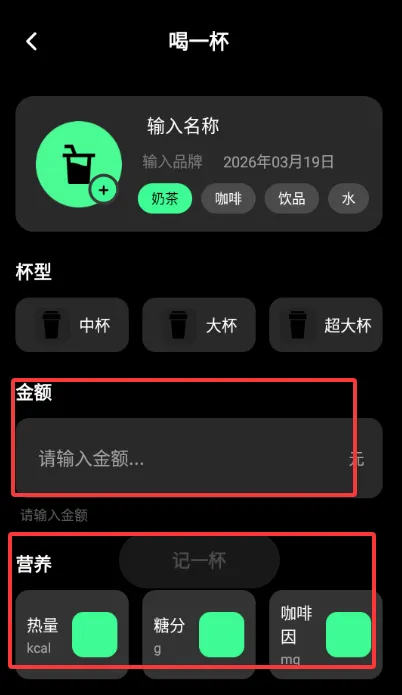 ������ÿ�տ��ȼ�¼2026�ٷ����°汾v1.0.0 �ٷ������ͼ
