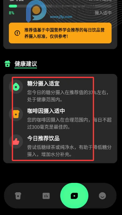 ������ÿ�տ��ȼ�¼2026�ٷ����°汾