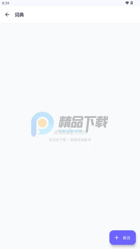 �����������뷨(����תд����)v1.0.2 ��Ѱ��ͼ