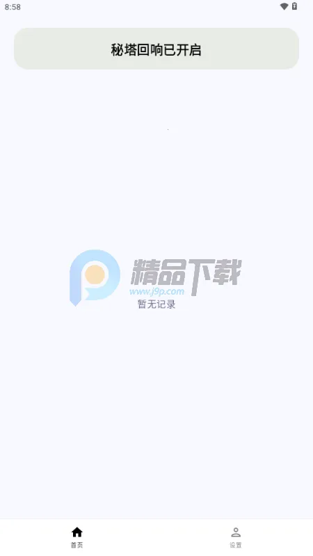 �����������뷨(����תд����)v1.0.2 ��Ѱ��ͼ