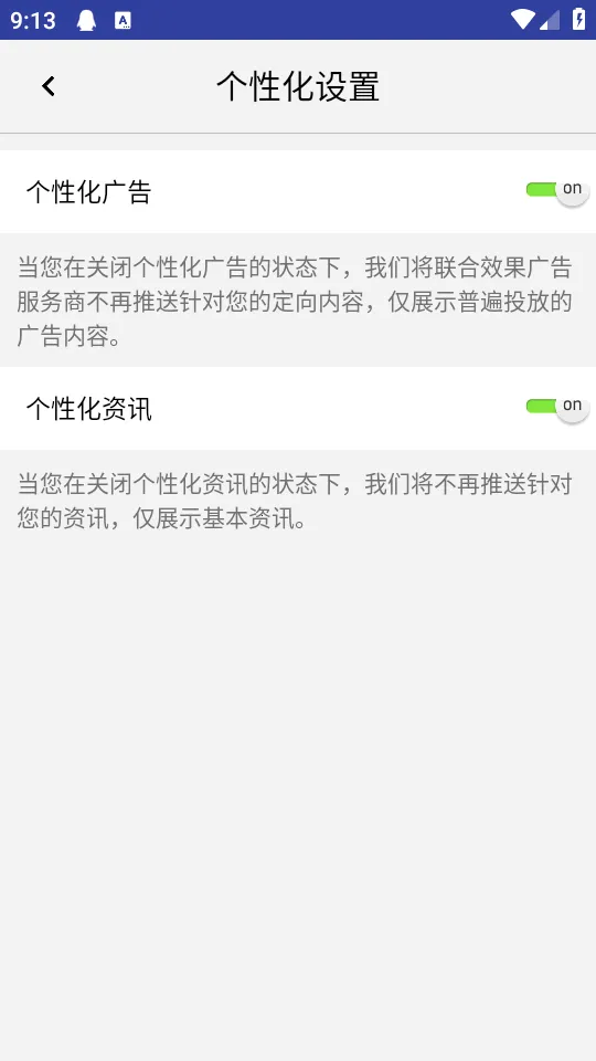˫Ͳ��Զ��(��Զ��APP����)v1.4.8 �ٷ������ͼ