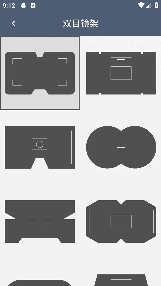 ˫Ͳ��Զ��(��Զ��APP����)v1.4.8 �ٷ������ͼ