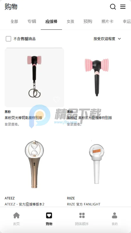 Fit The Fan����2026�ٷ�����v1.0 ��׿���ͼ