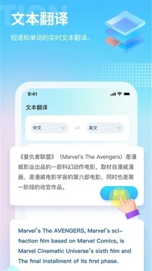 â����Ϸ�����ƽ���������v4.9.3 �ٷ������ͼ