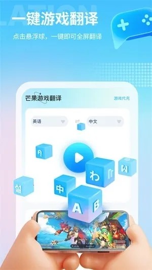 â����Ϸ�����ƽ���������v4.9.3 �ٷ������ͼ