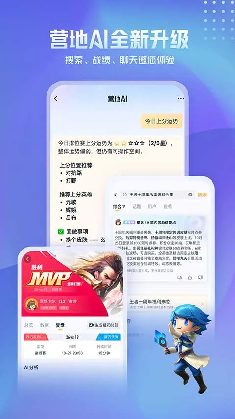 ����Ӫ�ذ�׿���ֻ���v10.111.0323 ��׿���ͼ