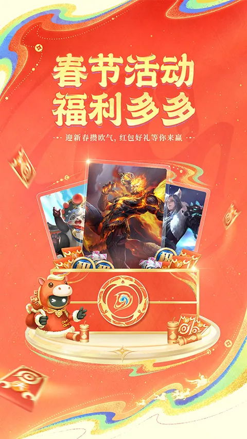 ����Ӫ�ذ�׿���ֻ���v10.111.0323 ��׿���ͼ