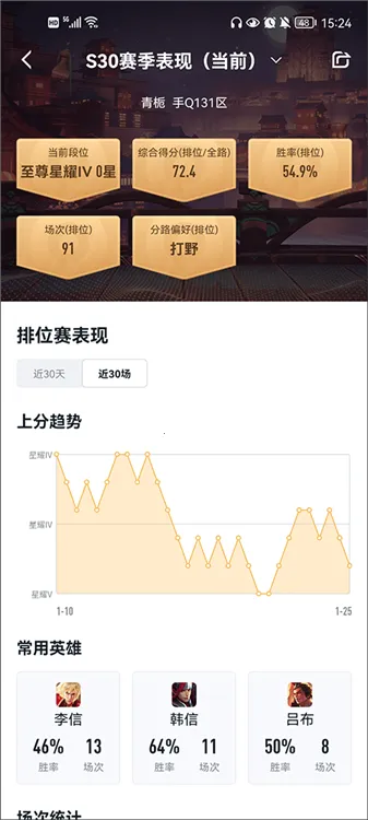 ����Ӫ�ذ�׿���ֻ���