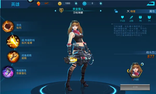 Ů������(Ů�������Ϸ)v82.1 �ֻ����ͼ